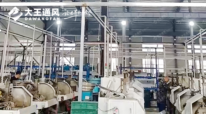 大王通風(fēng)與浙江常固金屬合力打造舒適生產(chǎn)車間