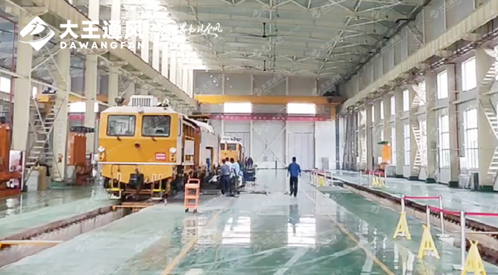 大王通風(fēng)進(jìn)駐中鐵四局，解決通風(fēng)降溫難題