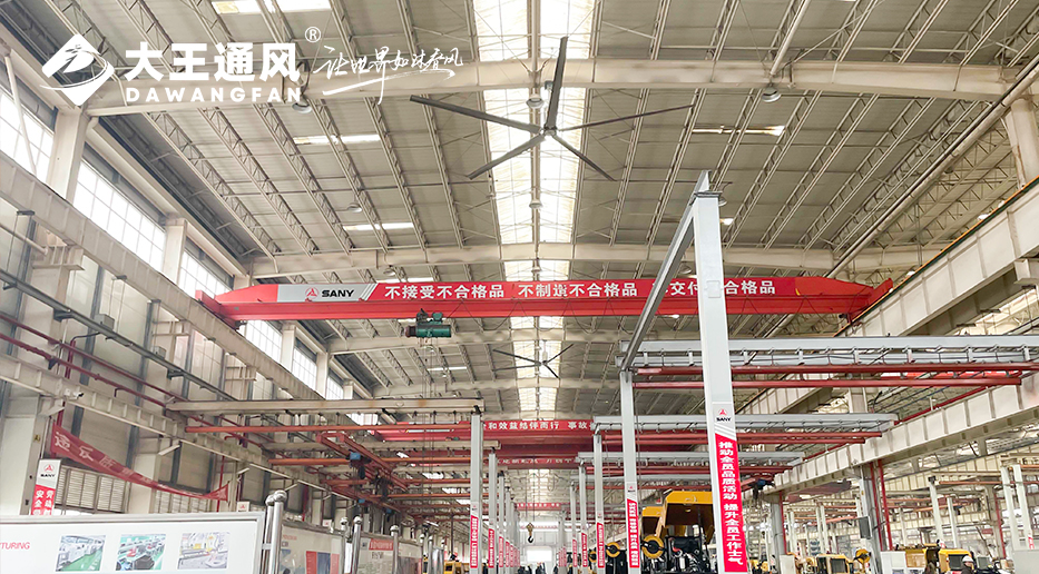大王通風(fēng)&三一重工：強(qiáng)強(qiáng)聯(lián)合，打造工業(yè)通風(fēng)新標(biāo)桿，開啟工業(yè)清涼新時(shí)代！