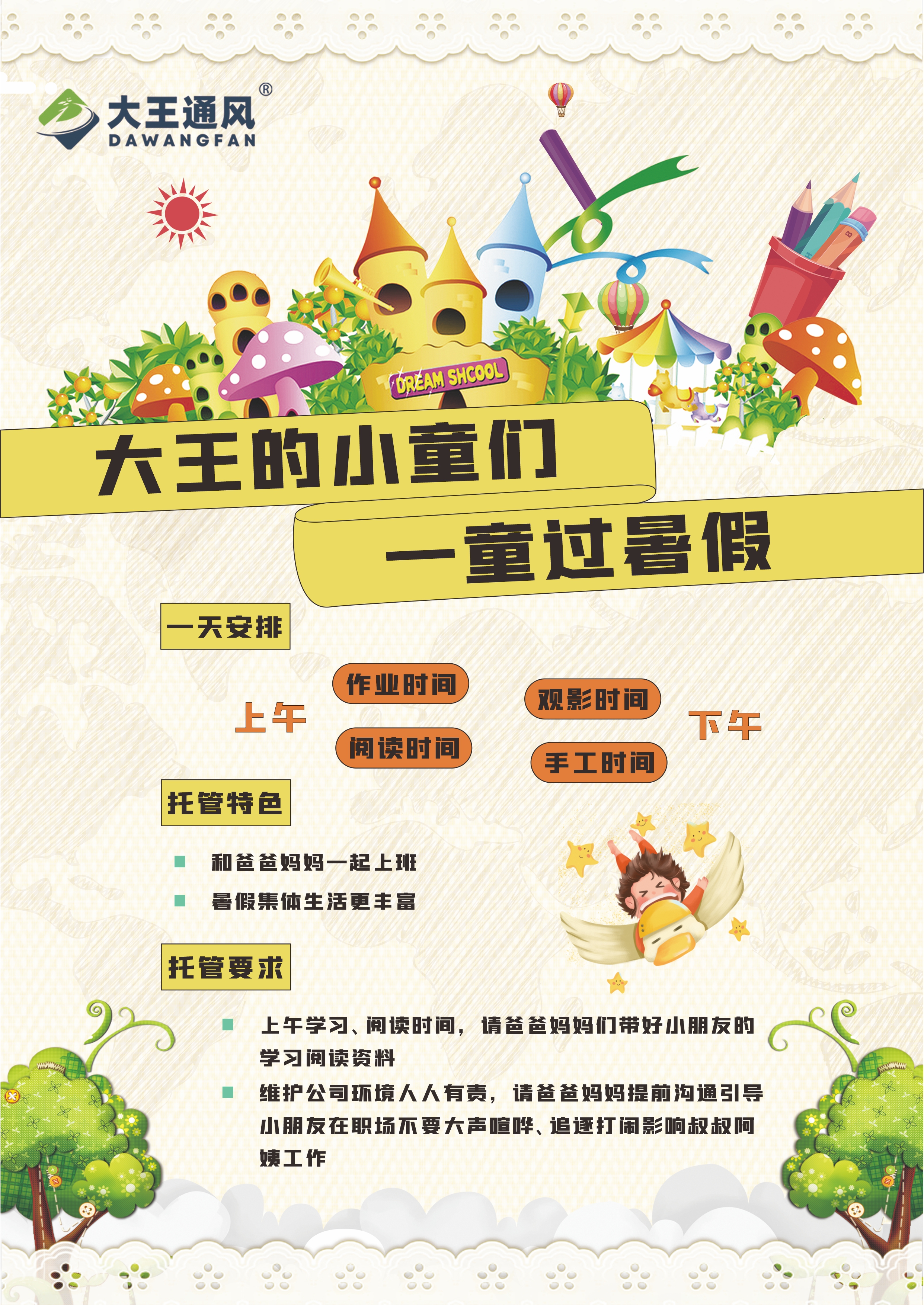 b55123c63640bfe86b0fbc55509d2b24.jpg 20240713/b55123c63640bfe86b0fbc55509d2b24.jpg